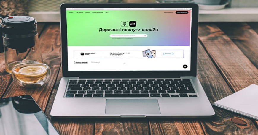 ДОВІДКУ ПРО НЕРУХОМЕ МАЙНО МОЖНА ОТРИМАТИ НА ПОРТАЛІ ДІЯ